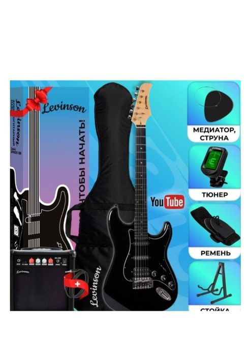 Продам электрогитару новая