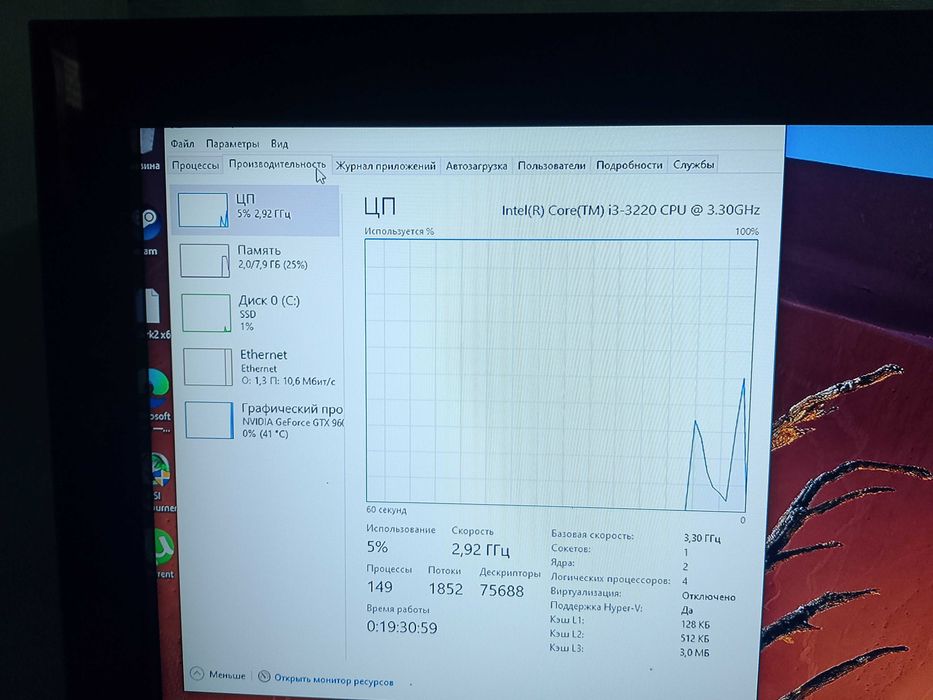 Продам компьютер