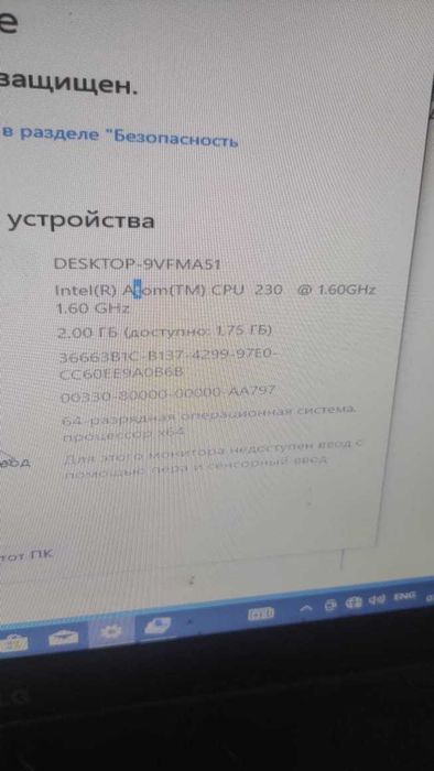 Мини ПК GeoVision NVR / IP видеорегистратор