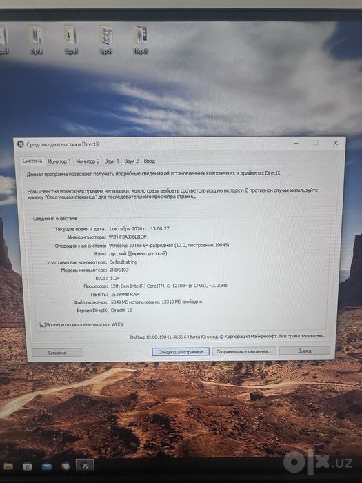 Kompyuter case srochna sotiladi