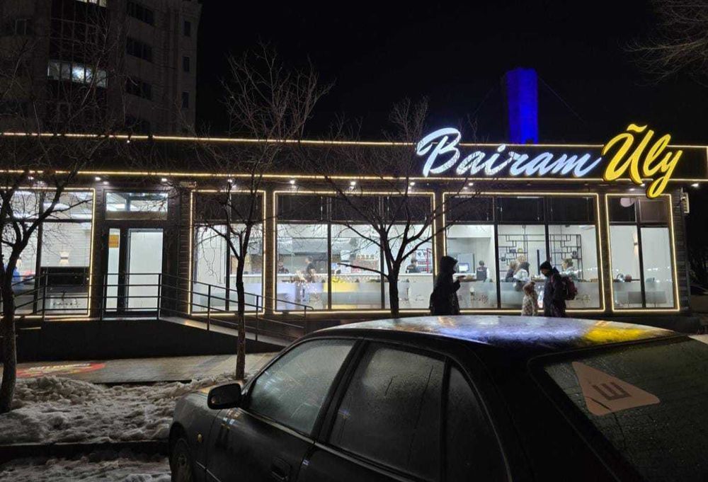 Павильон 32,8х10 (на заказ)