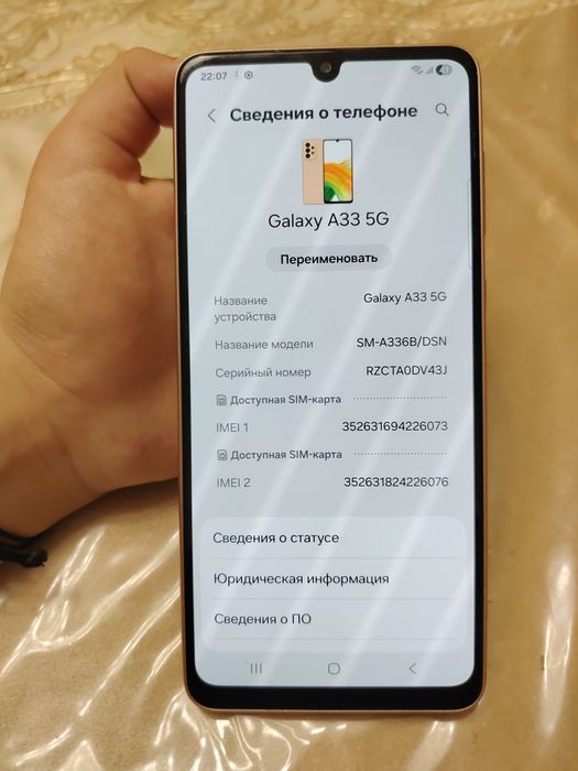 Samsung Galaxy A33 5G