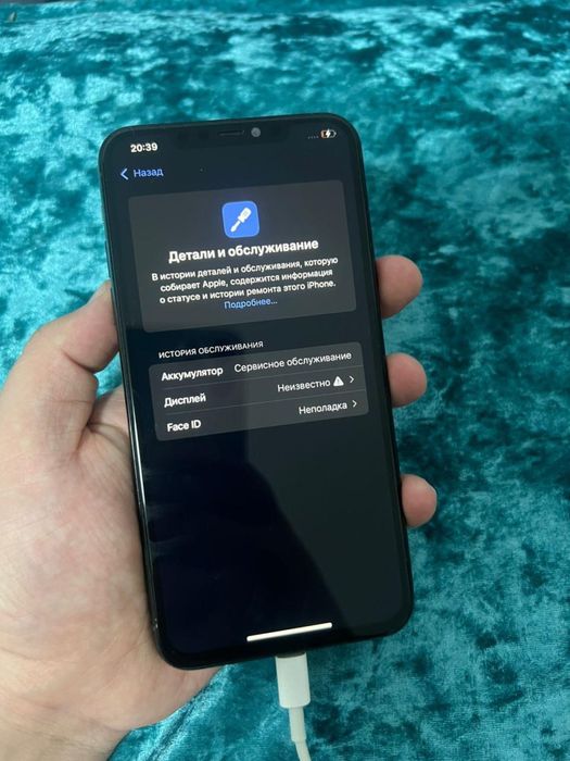 Айфон 11 про макс 512 гб