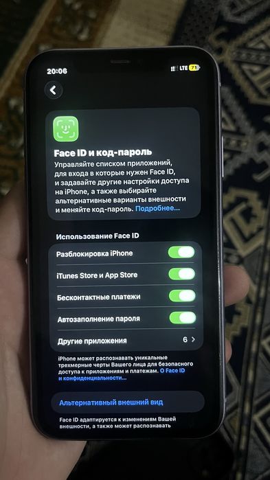 Iphone 11  Жаңаөзен