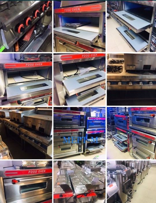 Кухненско професионално оборудване