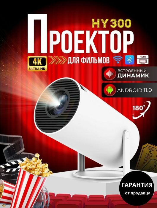 HY 300 smart android WiFi proektor 4K Full HD