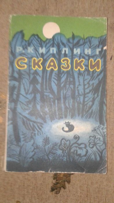 Продаются книги зарубежная классика , сказки, фантастика, детективы