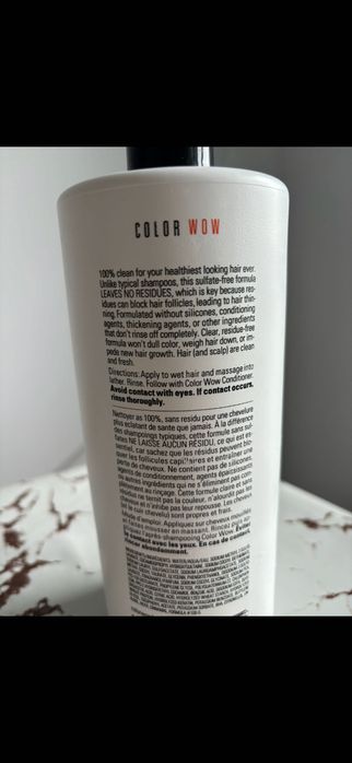 Color wow шампоан