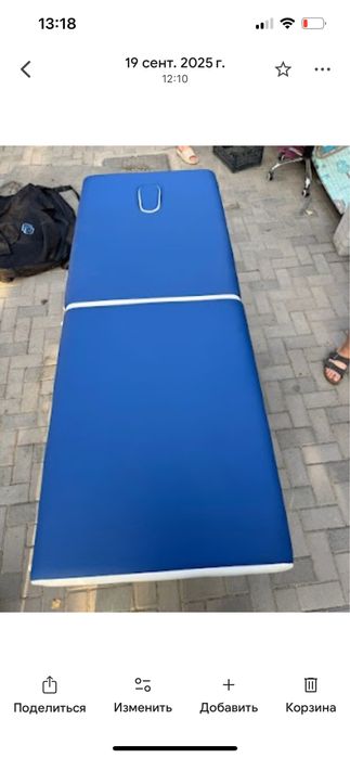 Продам Массажный стол,новый