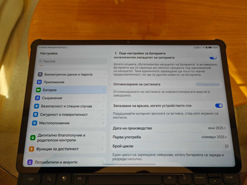 HONOR Pad 10 с клавиатура 8GB RAM/128GB ROM