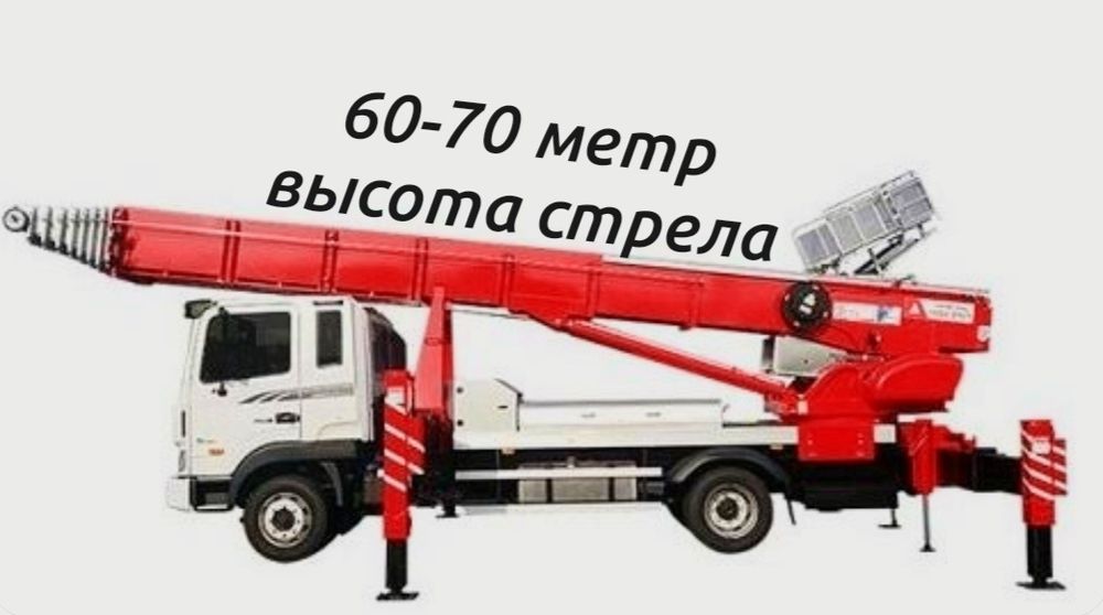 Услуга автолифт 24/7