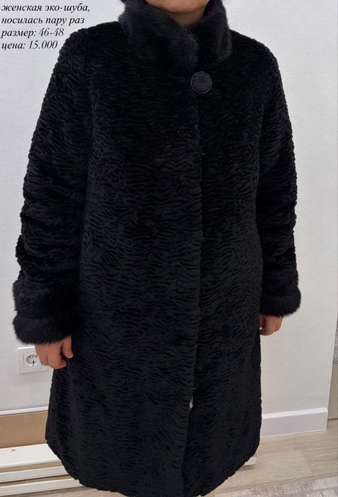 продается эко-шуба
