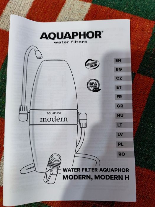 Filtru de apa aguaphor