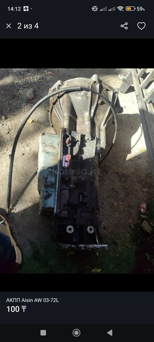 АКПП Pajero 2 3.0