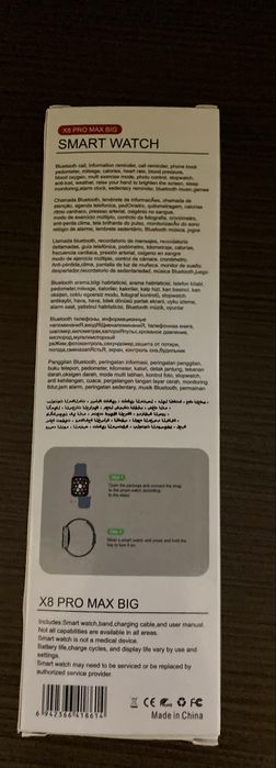 Smart часовник Х 8 pro smart