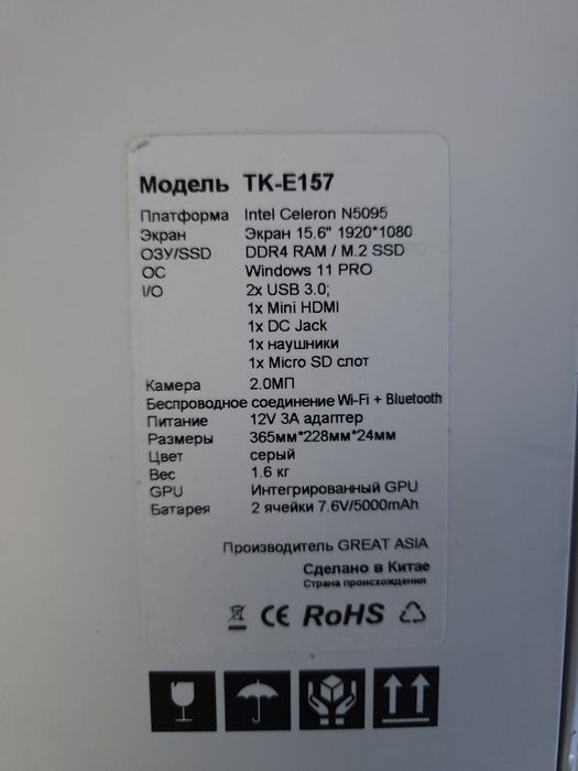 Noutbook laptop 8/512