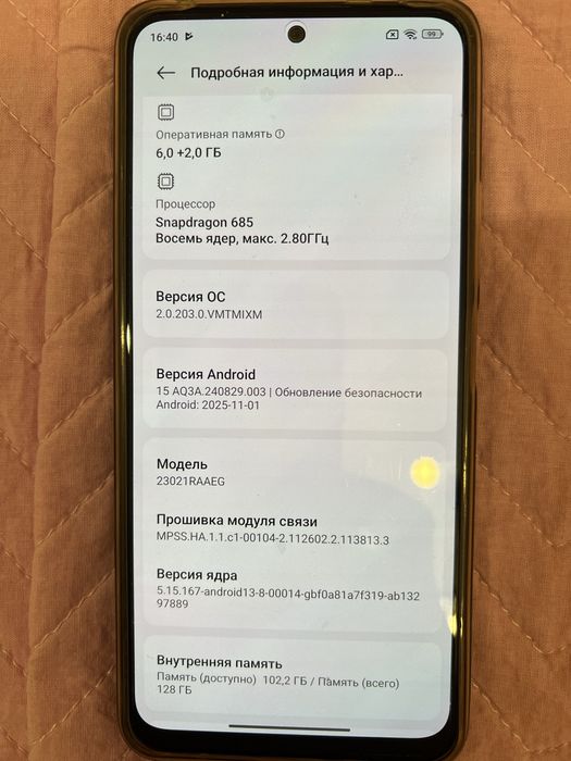 Продам телефон Redmi Note 12