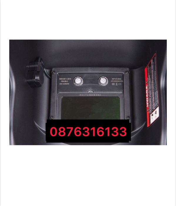 Соларни маски за електрожен