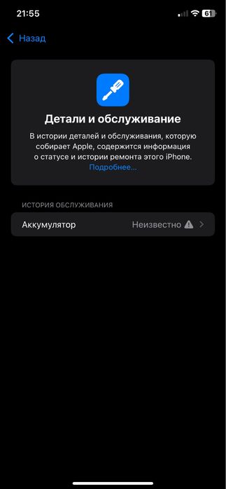 IPhone XR sotiladi srochna