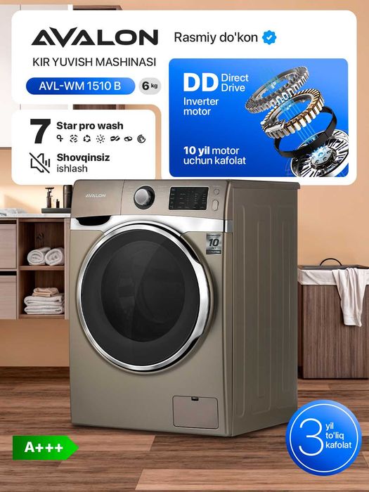 Стиральная машина AVALON-WM 1510 - (6 kg)