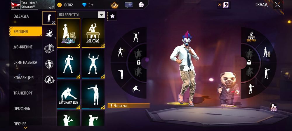 Фри фаер акаунт срочно сатылады