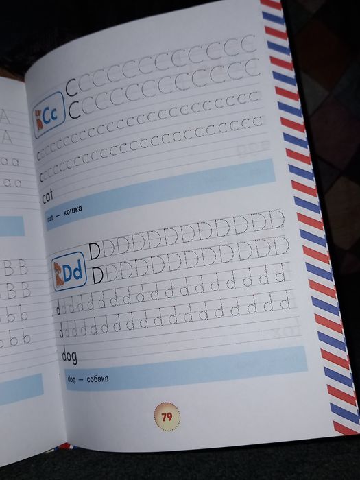 Продам книгу английский для малышей/новая