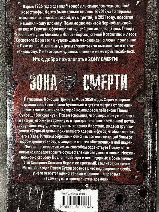 Продаю две книги