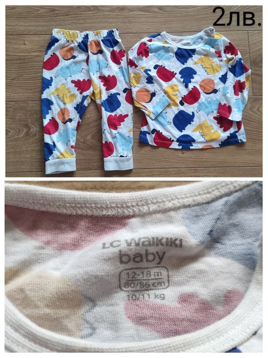 Бебешки/детски дрехи