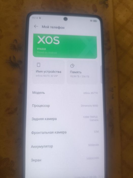 Infinix note 30 VIP, 12/256