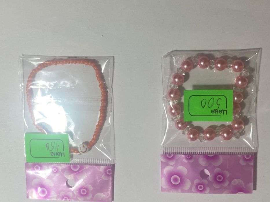 Продается бижутерия