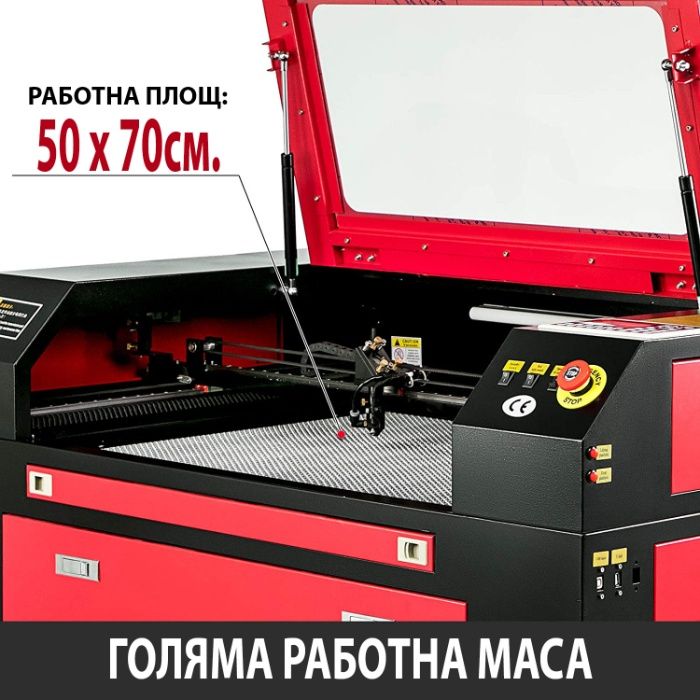 Лазер Co2 80W Laser за рязане и гравиране