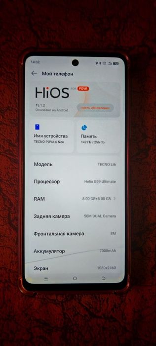 Tekno pova 6 neo