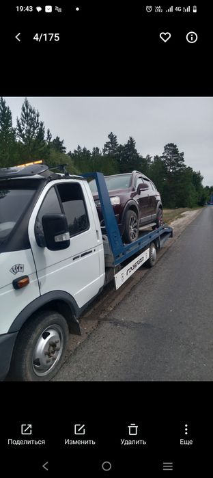 Услуги эвакуатора 24/7