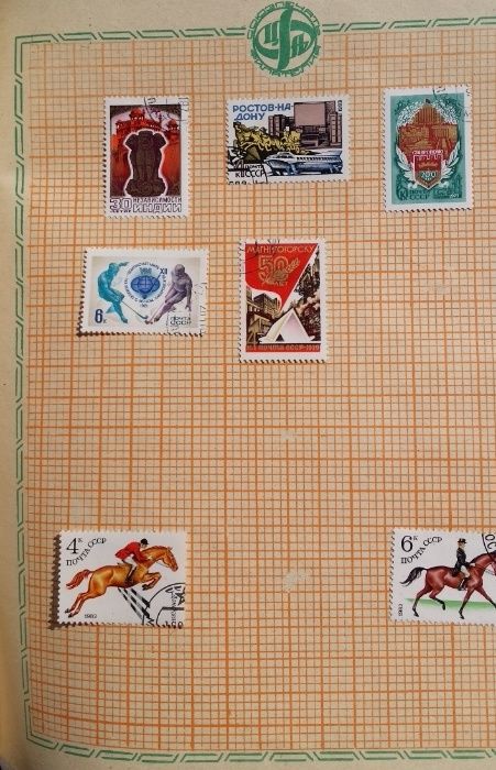 Руски пощенски марки 1976 – 1984 – Спорт и туризъм.