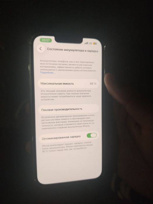 iPhone 13 айфон 13