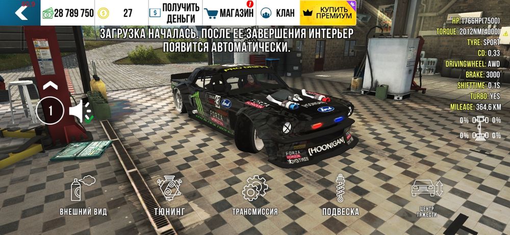 Кар паркинг ак сатылады нехуюви 5к