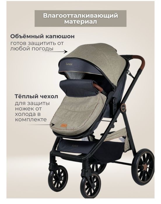 Срочно! Коляска-трансформер — 25 000 ₸