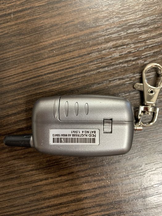 Пульт сигнализации