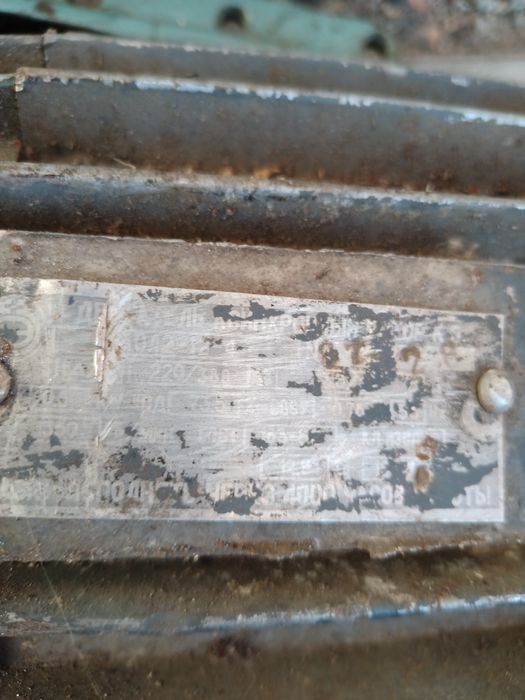 Электродвигатель