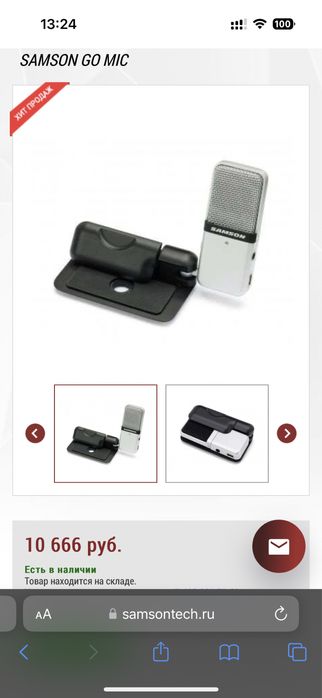 Студийный микрофон Samson