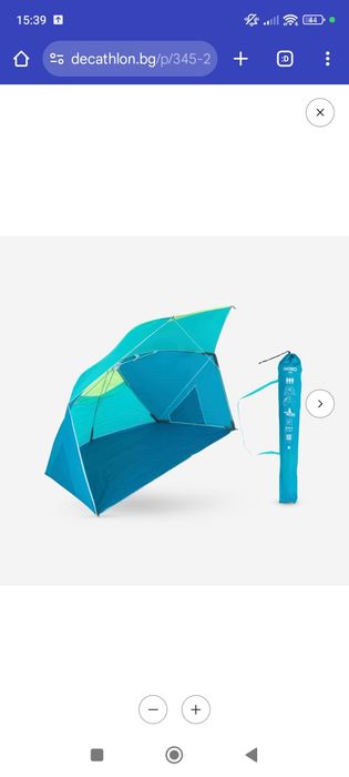 Плажен заслон IWIKO 180, UPF 50+, 3-МЕСТЕН, СИн