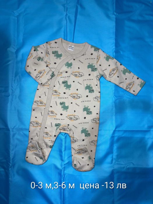 Бебешки   дрешки