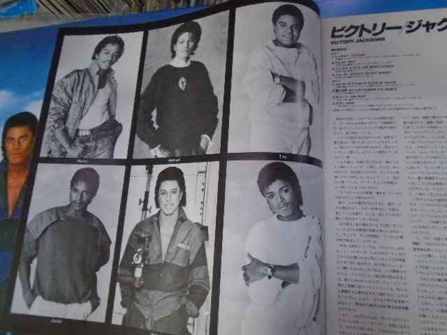 винил  пластинка   The Jacksons - Victory
