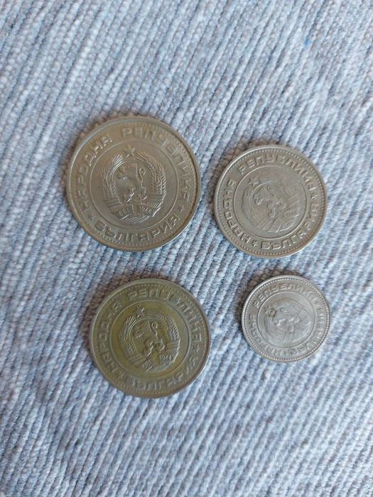 Продавам стари български монети