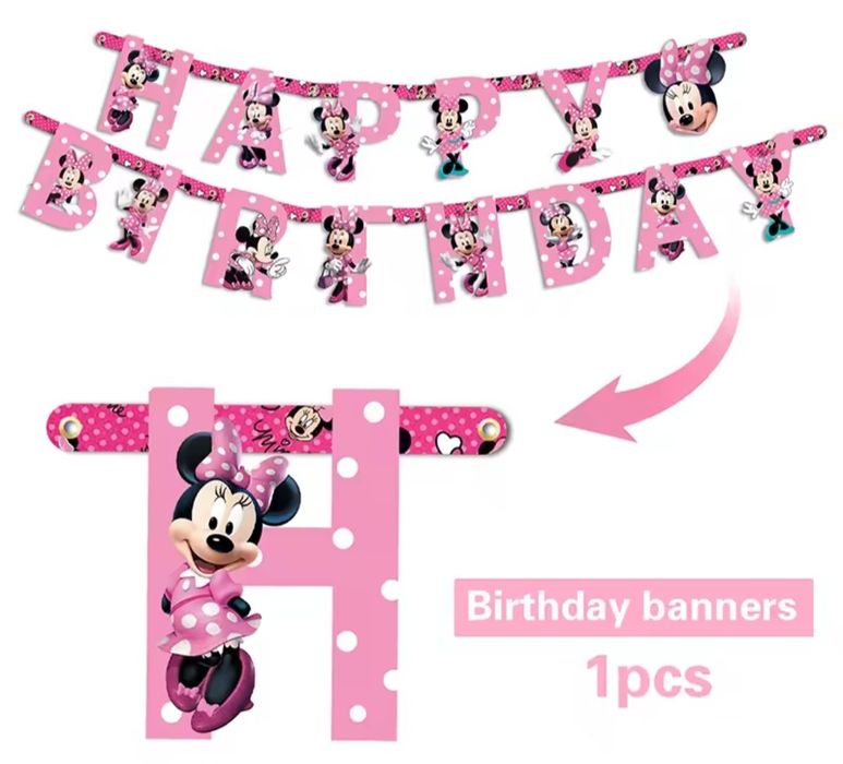 Банер за рожден ден Мини Маус / Банер Мече
