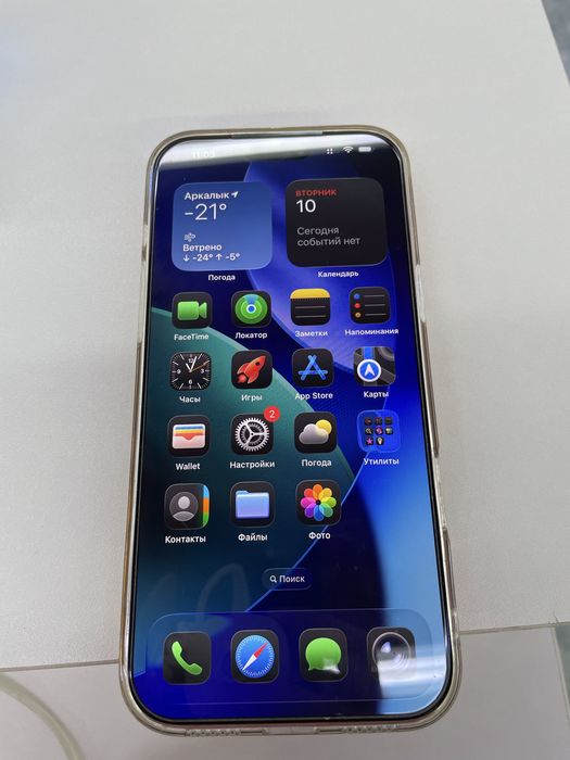 Iphone 17 pro max cosmic orange