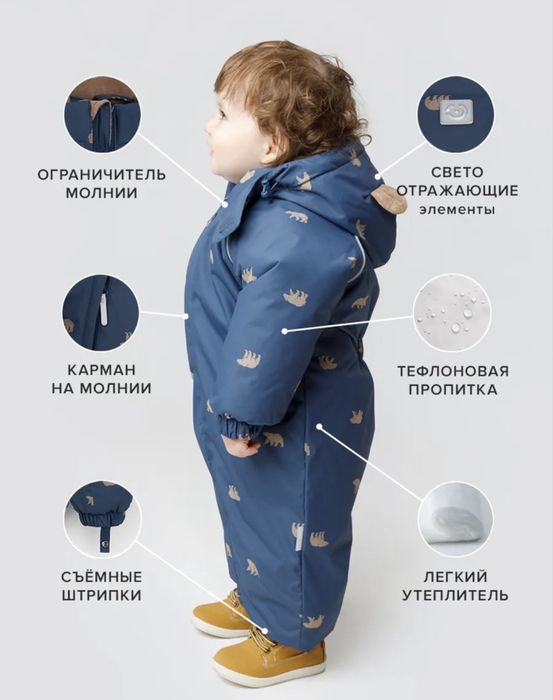 Детский зимний комбинезон Crockid.
