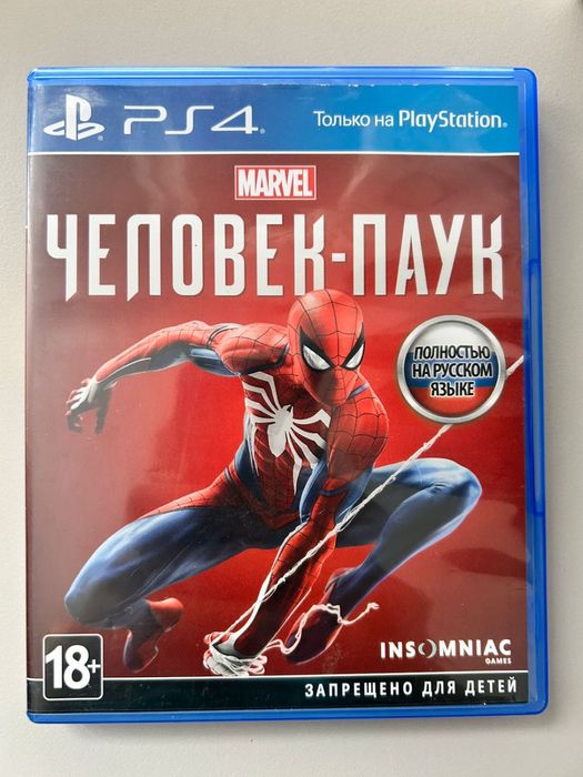 Продам Sony PlayStation 5.