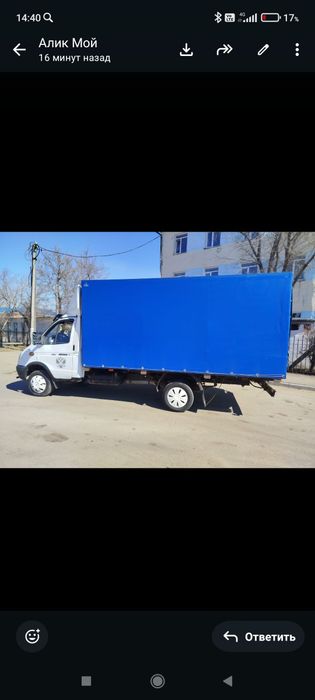 Продам Газель! 2007г 4.20-2-2.