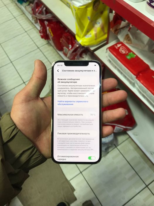 IPhone 12 pro 128 gb